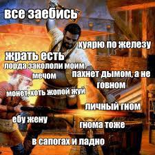 Во кузнице