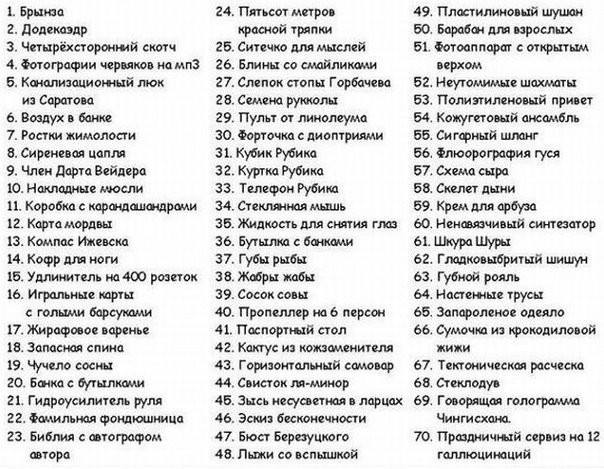 Народная меДИЧина 5009