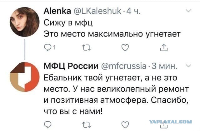 Одна история очумительнее другой