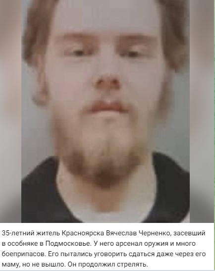 В Подмосковье захвачен бывший дом Януковича