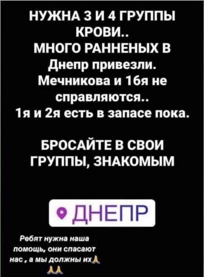 Момент прилета ракеты в Таганроге попал на видео