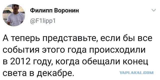 Забавные картинки, шутки из этих ваших интернетов