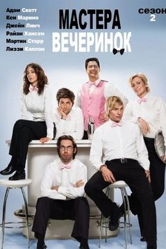 Какой сериал вы смотрите прямо сейчас?