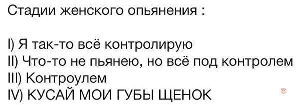 «Что я сделала, покажите!»