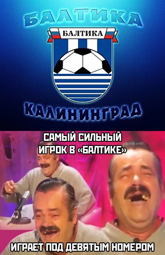 Таинственный клуб "Девять"