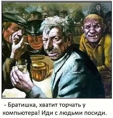 Какие-то бояны в спорадическом порядке