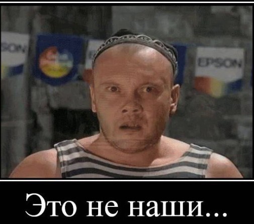Утренняя планёрка геев