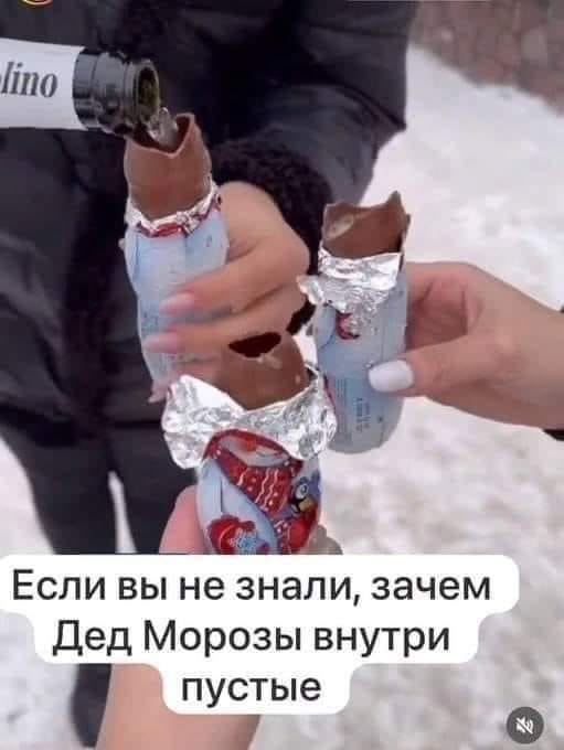 Маленькая пятница