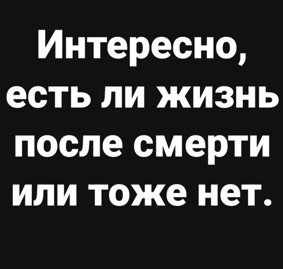 10 главных нерешенных вопросов современной науки