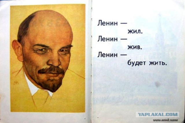 Сегодня 100 лет как не стало замечательного человека, нашего дедушки В.И. Ленина
