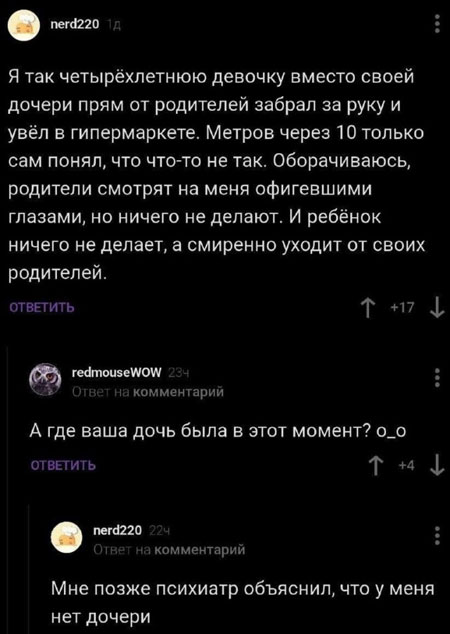 Новый день. Новое похмелье. Новые бояны
