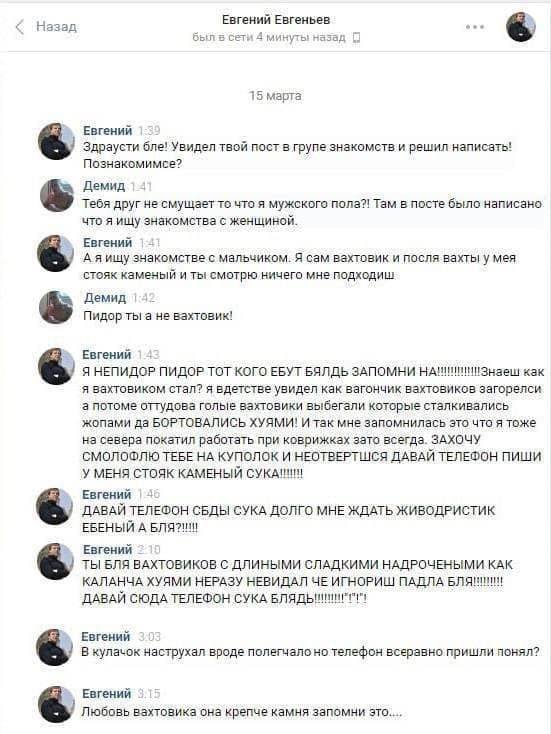 Вахта и семья⁠⁠