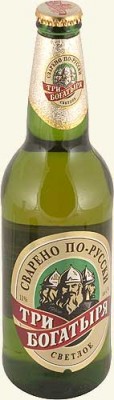 Пиво из молодости