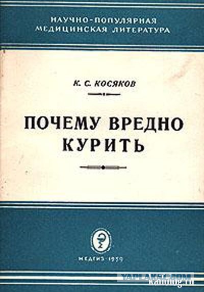 Ох ты ж
