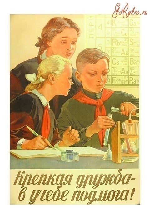 Какой сегодня день? Забыли? 19 мая день пионерии!