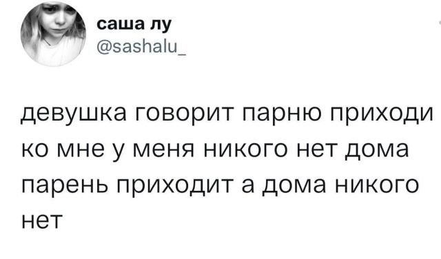 Забавные картинки, шутки из этих ваших интернетов