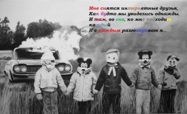 Немного мемчиков. Для взрослых. Часть 36