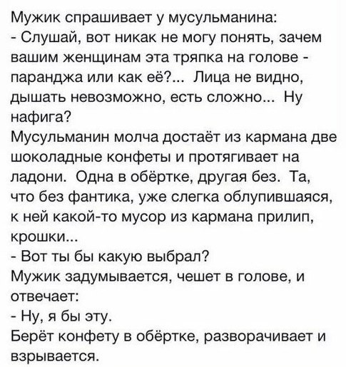 Немного лёгкой *банцы, наркомании и деградации в ленту 3