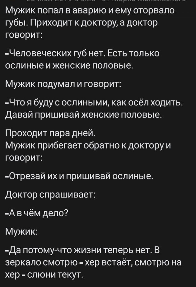 Скользун