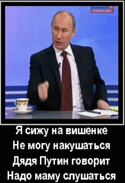 Путин поддержал идею о «Разговорах о важном» в детсадах