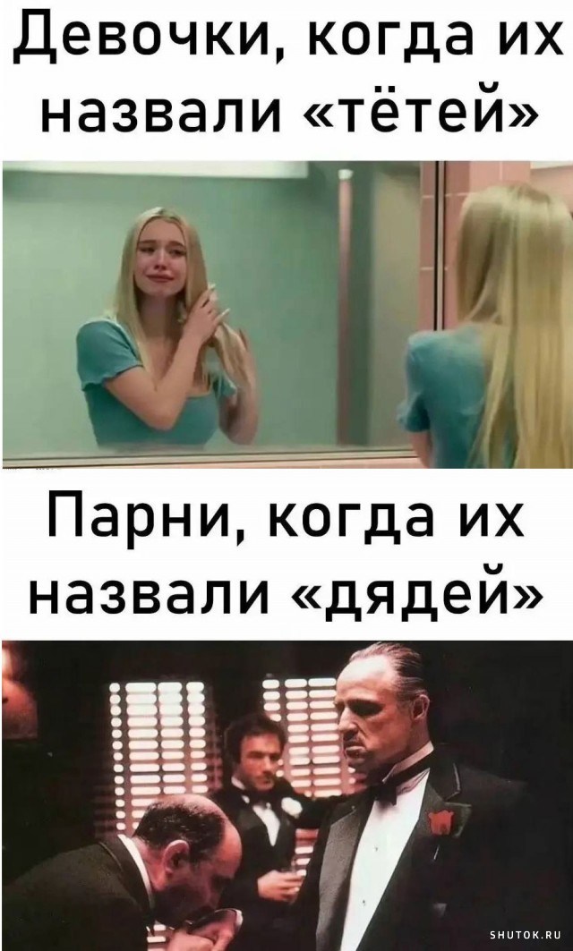 Пятничное. Для определения степени "уравнения"