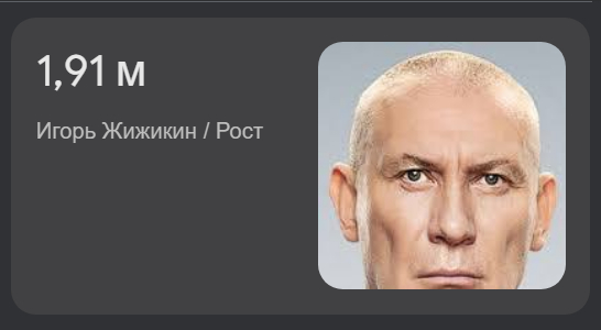 Северокорейские офицеры на стиле