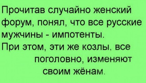 Так себе картинки 03.11.24
