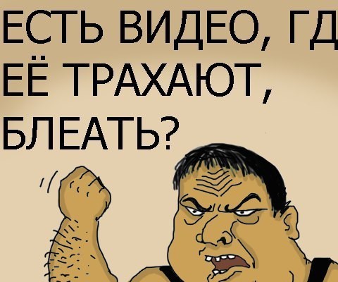 Как наколоть дров в лесу