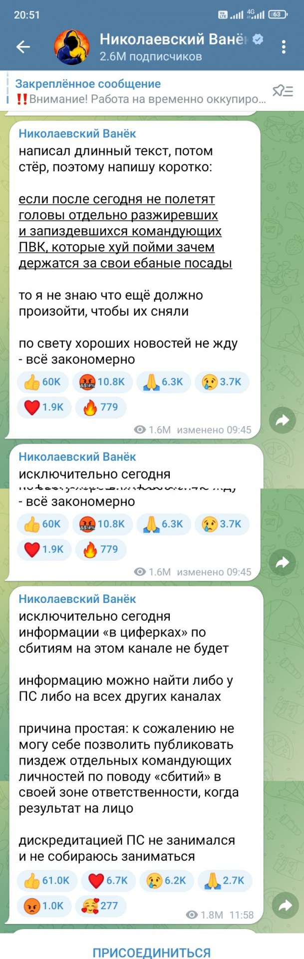 Россия нанесла комбинированный удар по объектам ОПК Украины