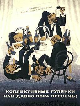 Плакаты по технике безопасности