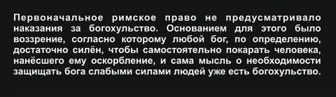 В Москве полиция и участники общественного движения «Сорок сороков» требуют закрыть лавку «Ведьмин путь».
