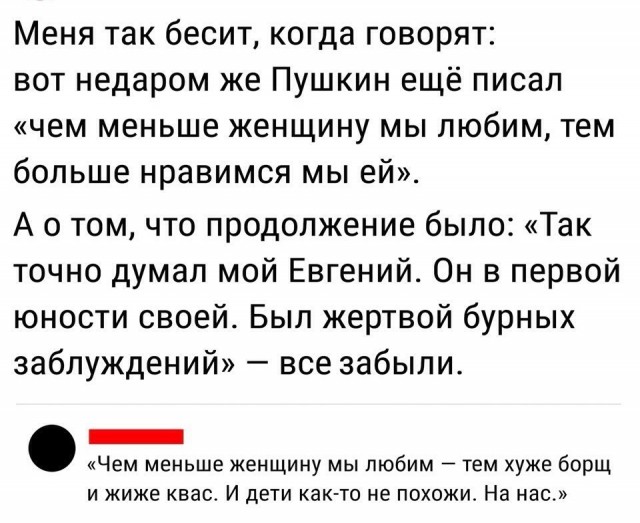 Женщины никогда не переживают расставания с мужчиной