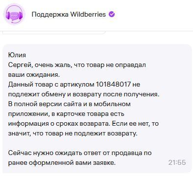 Прсмотрела тут жена себе пижамку (после8мартовское)