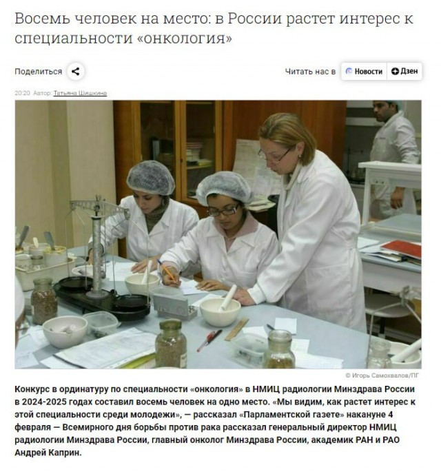 Учёные, завершив исследования о влиянии вакцин от COVID-19 на здоровье людей, опубликовали шокирующие результаты
