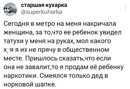 Последние весенние