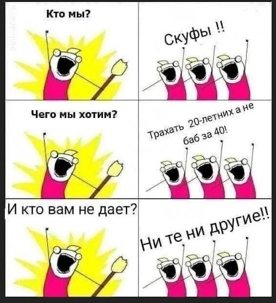 Хочу секса на стороне, но я замужем...