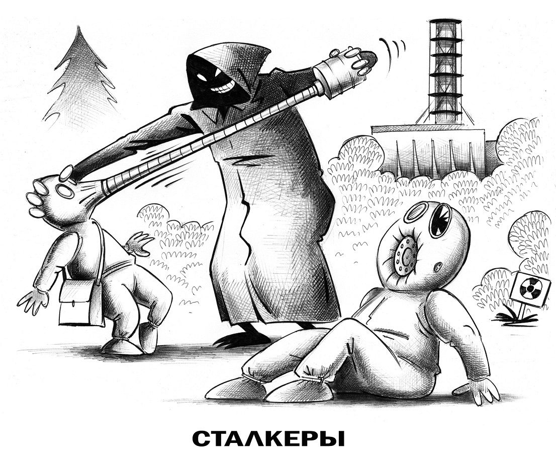 Появился, значит, в Зоне Чёрный сталкер