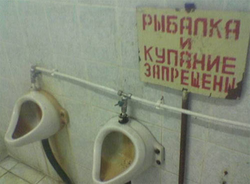 Надписи, объявления и прочая дичь