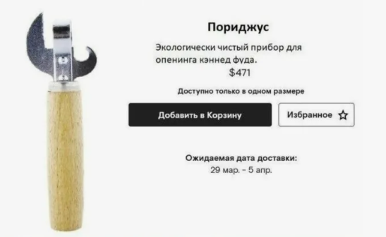 Для страждущих..
