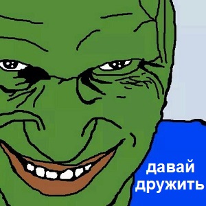 Губа не дура