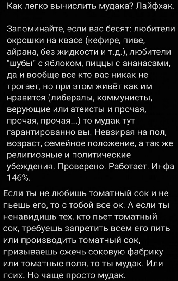 Религиозная идентичность в России