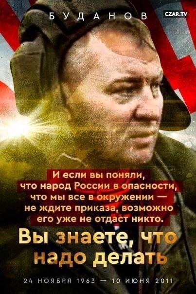 Кадыров похвалил генерала Трошева