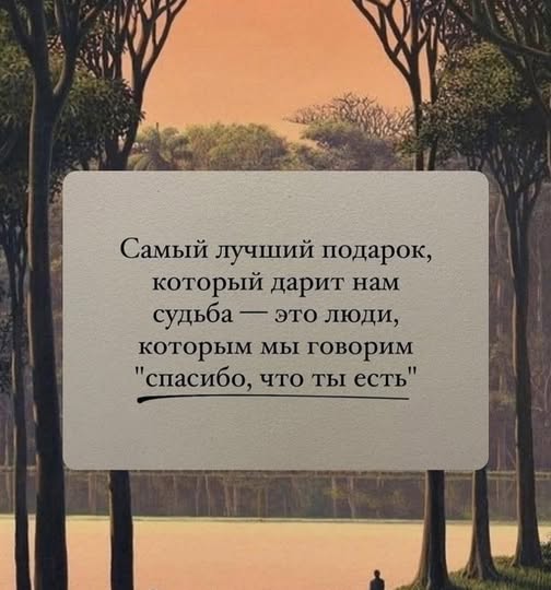Субботние картинки