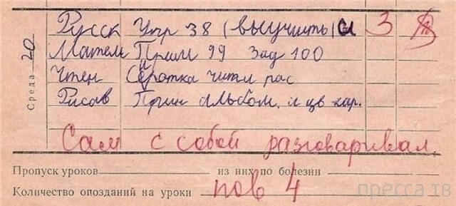 Не ленитесь!