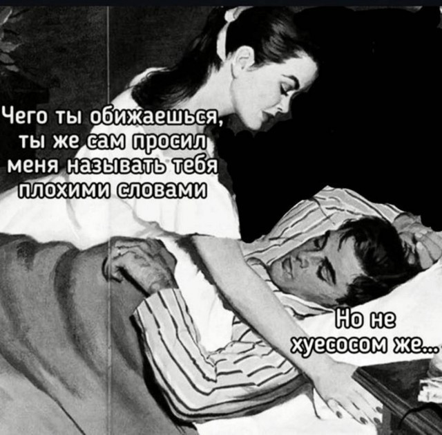 Каждый третий мужчина в России не видит смысла в браке