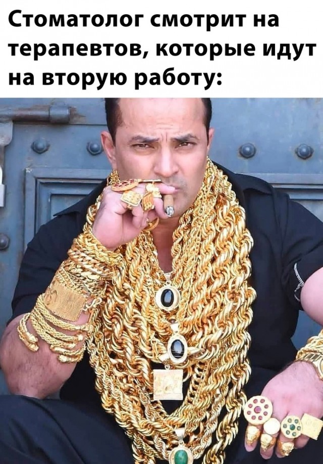 Зуб сломал