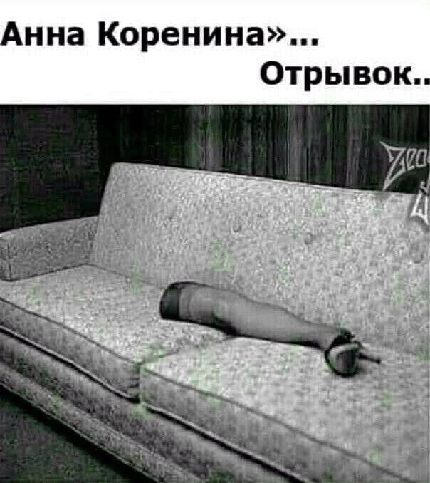 Вторника картинки