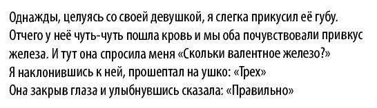 Дегрономикон  депрессивный 3
