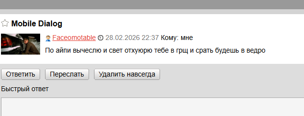 Шëл первый месяц управдомом в центре Петербурга