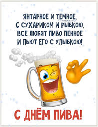 Приглашаю вас на пельмени⁠⁠